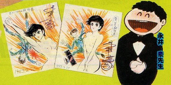 ジャストコミック1983(S58)5月号　色紙プレゼント告知イラスト